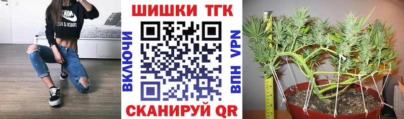 Купить наркотики сайты Комсомольск Бошки Шишки Меф МДМА ГАШ Кокаин Alpha-PVP