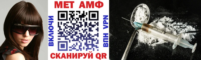 ссылка на мегу как войти Комсомольск Амфетамин 97% продажа наркотиков