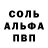 Alfa_PVP кристаллы Dar Kus