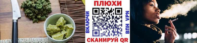 Cannafood конопля  площадка телеграм  Комсомольск 