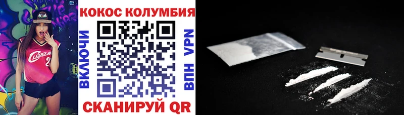 дарнет шоп  Комсомольск  COCAIN Перу 