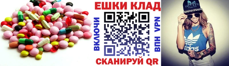 Ecstasy Дубай где купить наркоту Комсомольск