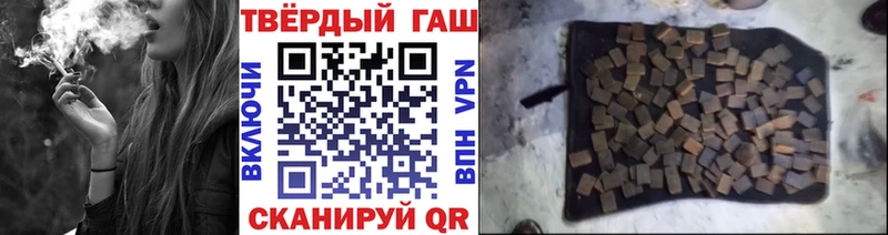 ГАШ 40% ТГК  где можно купить   Комсомольск 
