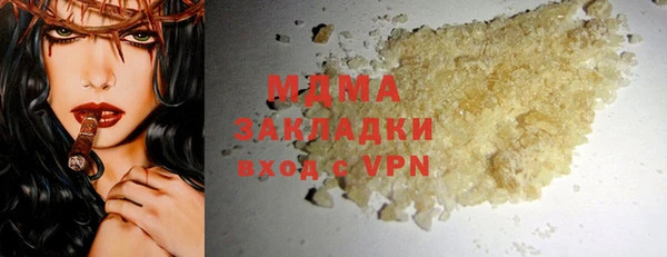 гидра Богородск