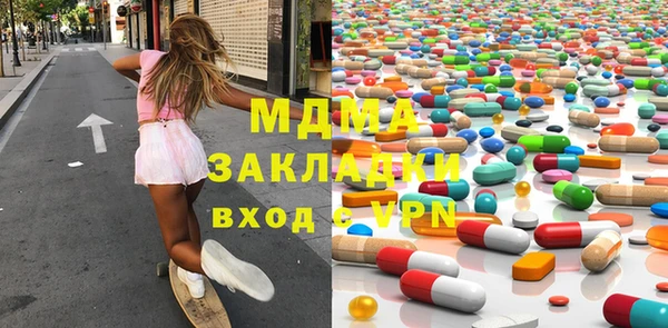 кокаин Богданович
