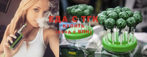 2c-b Богородицк