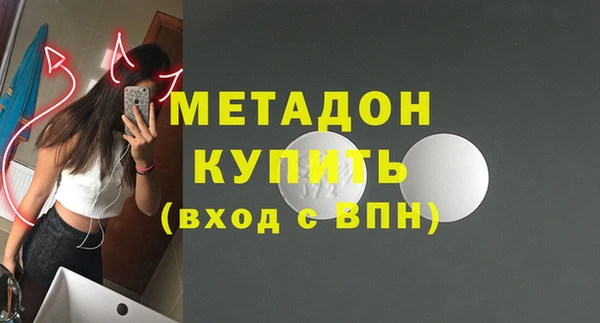2c-b Богородицк