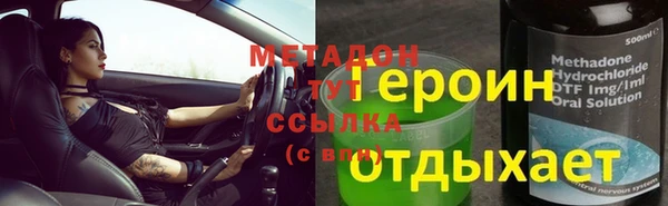 кокаин Богданович