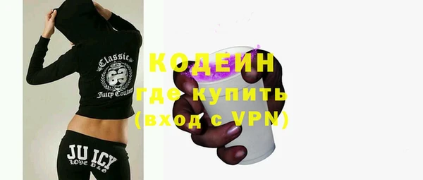 2c-b Богородицк