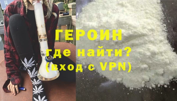 2c-b Богородицк