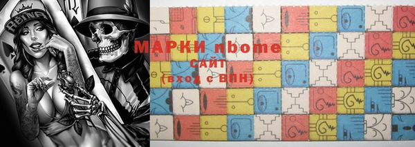 2c-b Богородицк