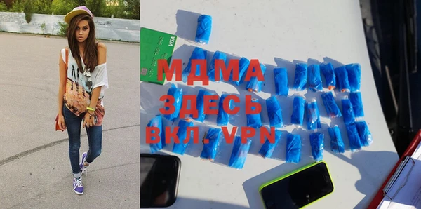 кокаин Богданович
