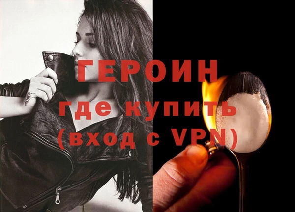 кокаин Богданович