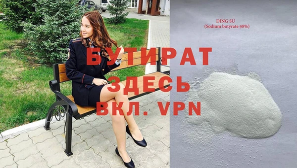 2c-b Богородицк