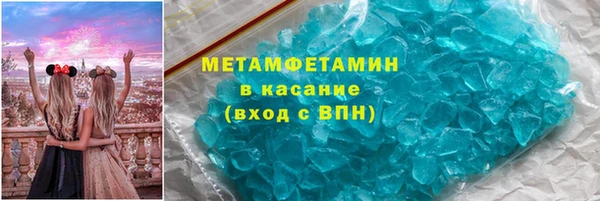 гидра Богородск