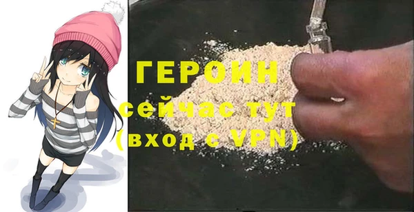 2c-b Богородицк
