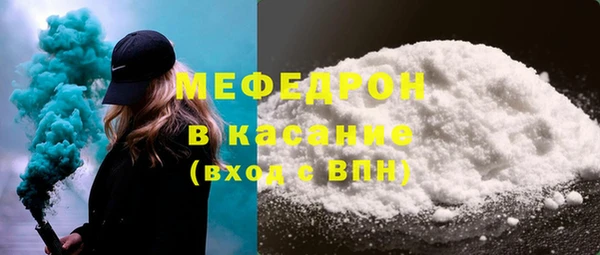 2c-b Богородицк