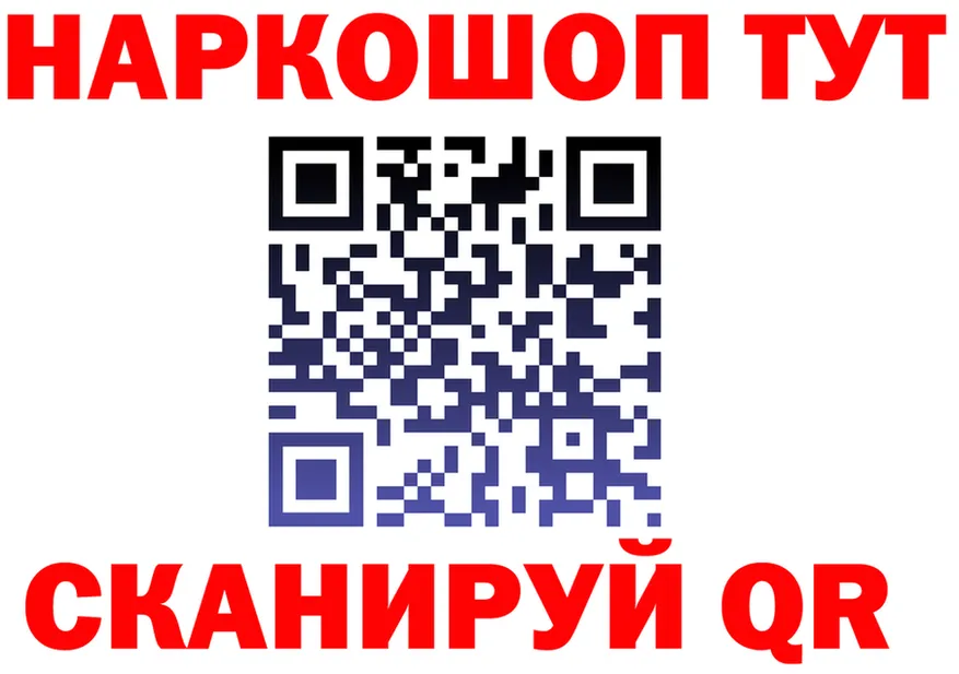 ТГК концентрат вход площадка МЕГА Комсомольск