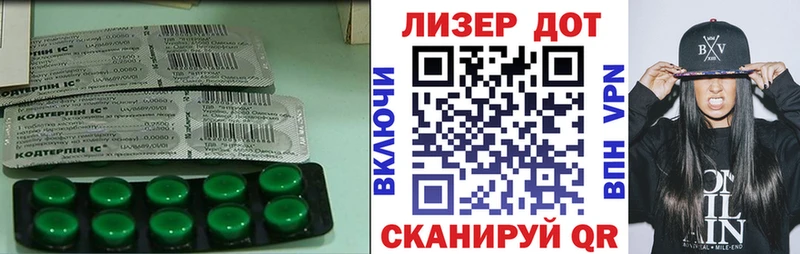 ЛСД экстази кислота  Комсомольск 