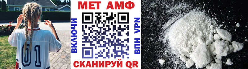 Метамфетамин кристалл  Комсомольск 
