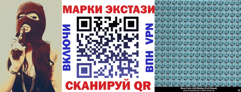 Марки 25I-NBOMe 1,8мг  Комсомольск 