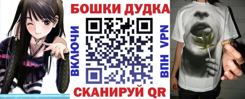 где можно купить   Комсомольск  гидра как войти  Бошки марихуана AK-47 